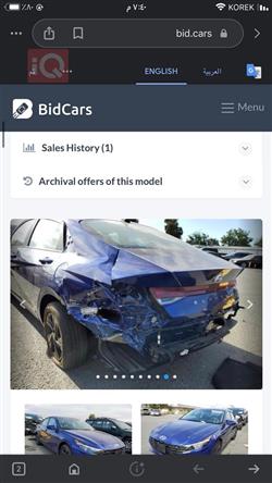 هیۆندای ئەلەنترا